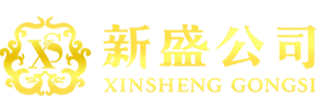 华为