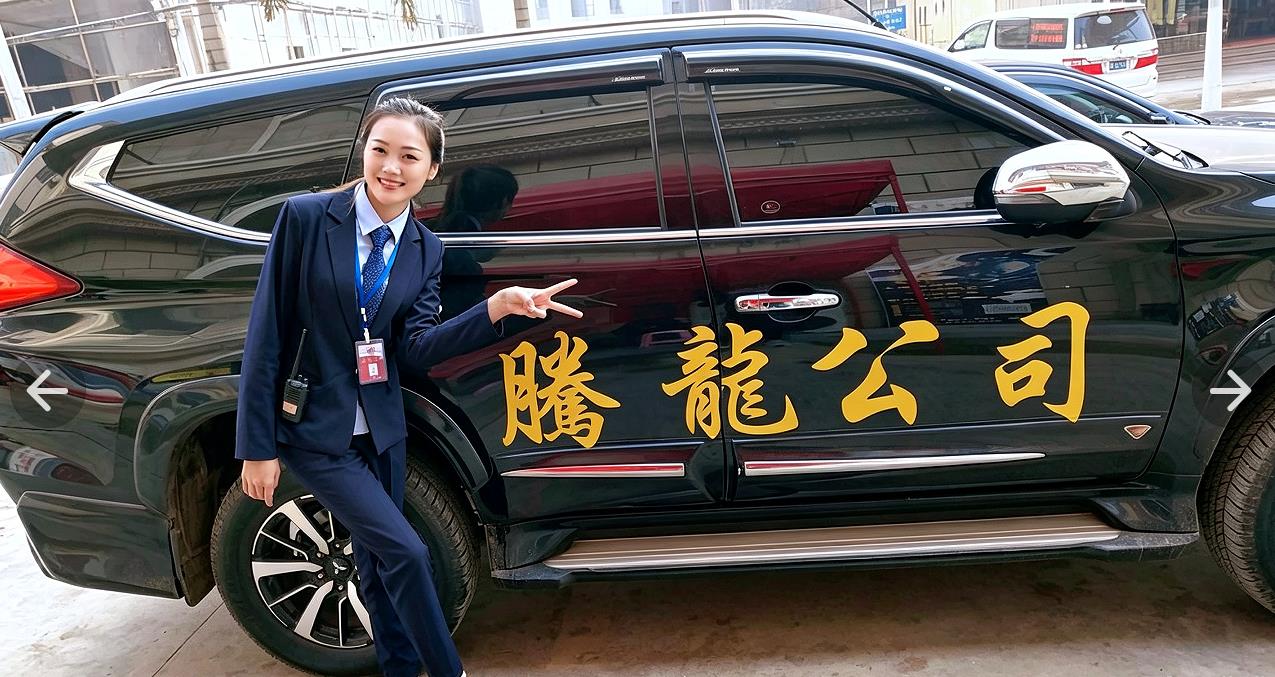 产业投资