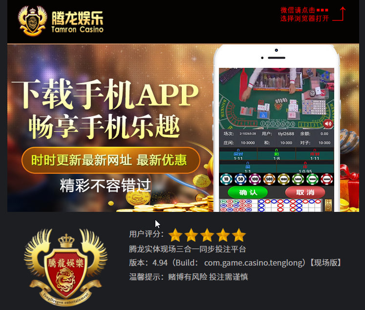 科技创新