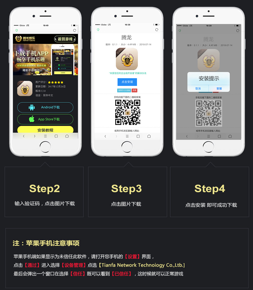腾龙新闻